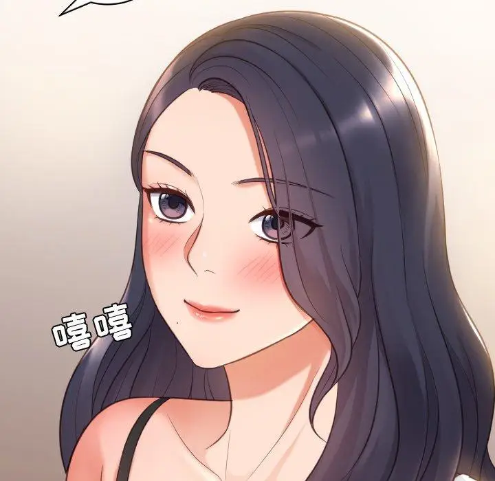漫画《她的怪癖》第5话第146张图