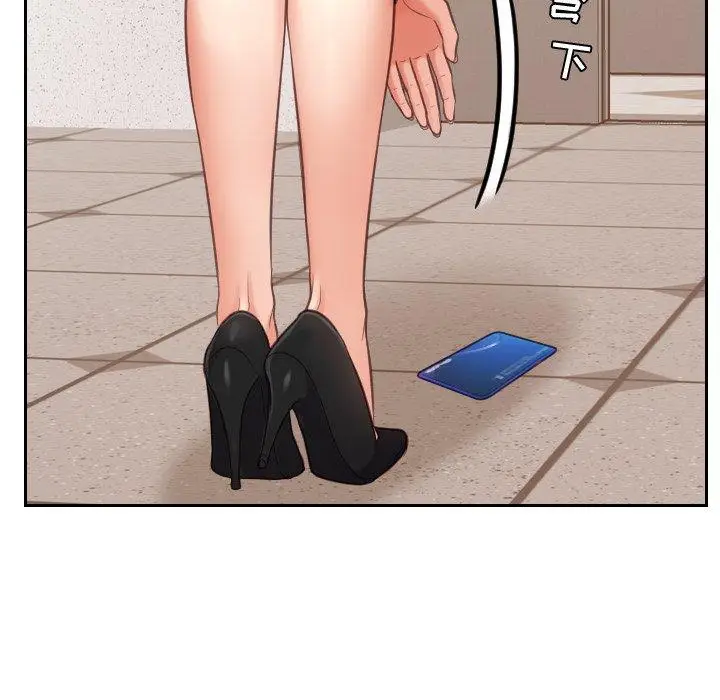 漫画《她的怪癖》第5话第18张图