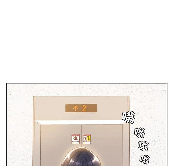 漫画《她的怪癖》第5话第24张图