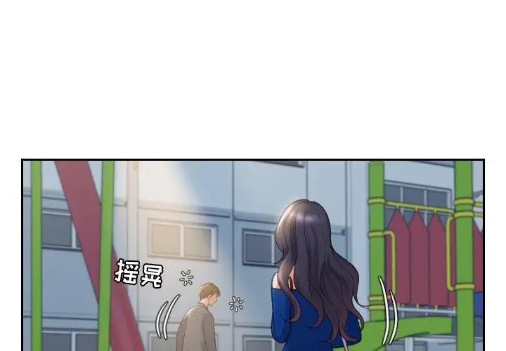 漫画《她的怪癖》第5话第4张图