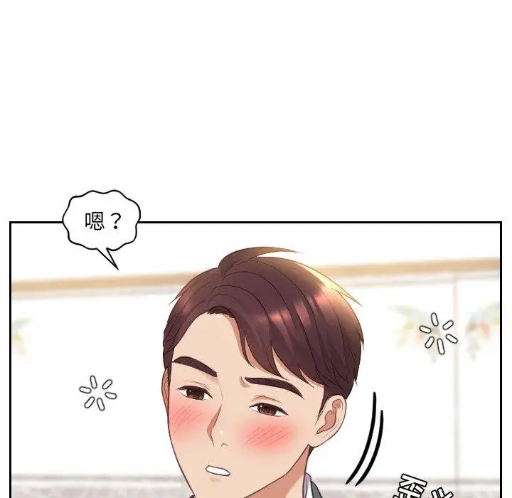 漫画《她的怪癖》第5话第87张图
