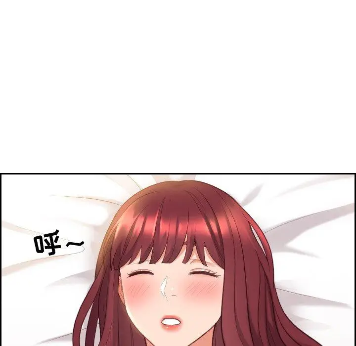 漫画《她的怪癖》第6话第23张图