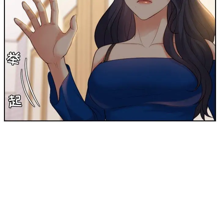 漫画《她的怪癖》第6话第31张图
