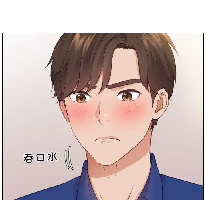 漫画《她的怪癖》第6话第51张图