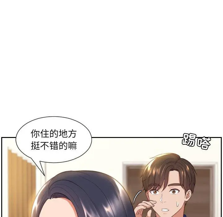 漫画《她的怪癖》第6话第6张图