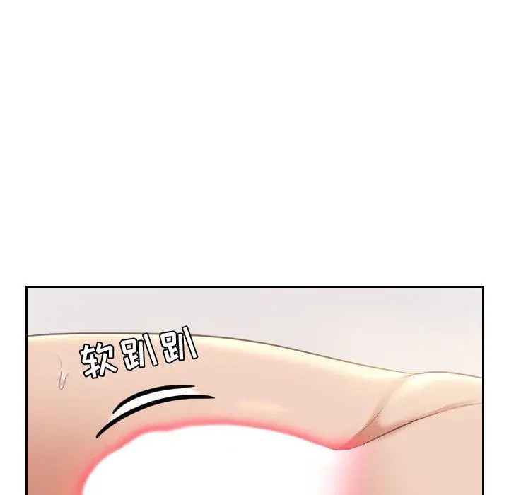 漫画《她的怪癖》第6话第91张图