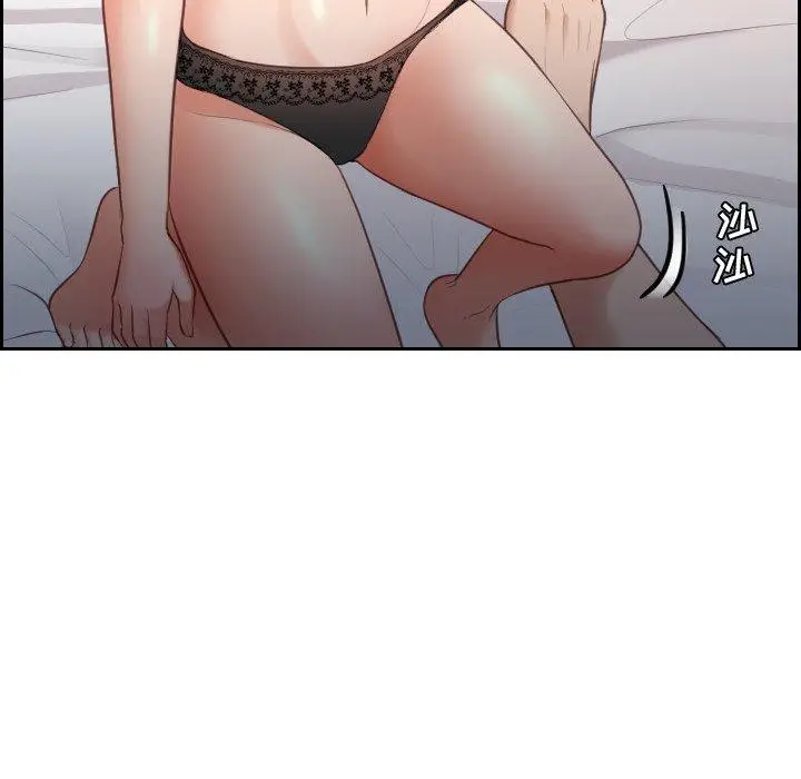 漫画《她的怪癖》第6话第96张图