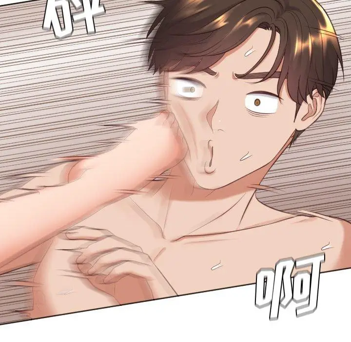 漫画《她的怪癖》第6话第99张图