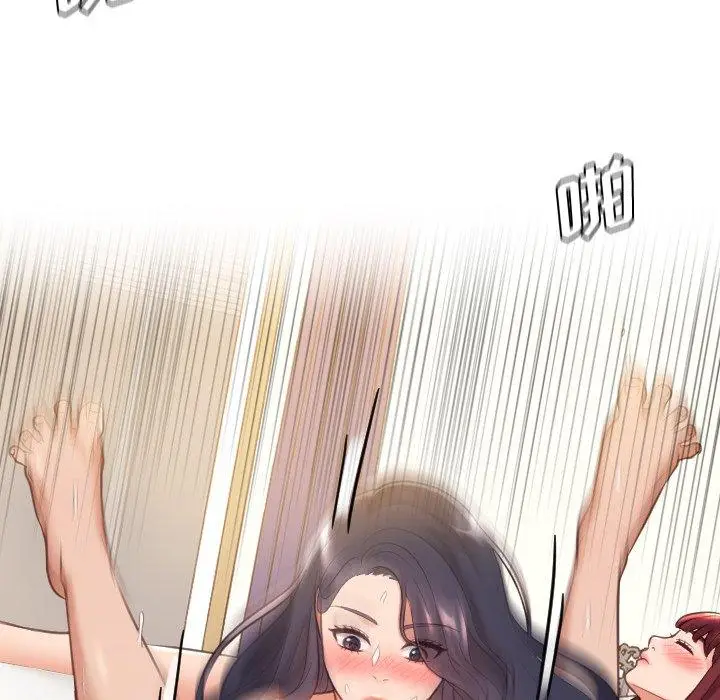 漫画《她的怪癖》第7话第116张图
