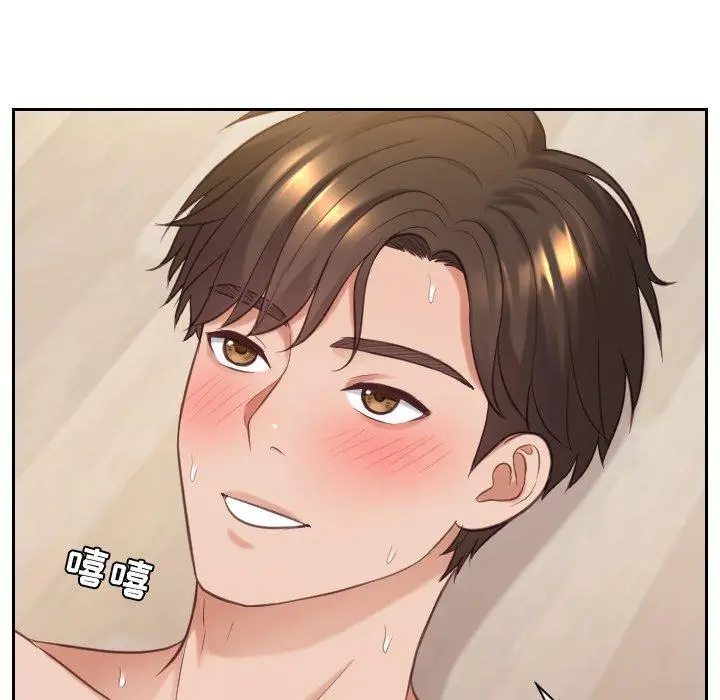 漫画《她的怪癖》第7话第123张图