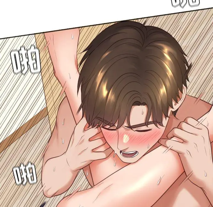 漫画《她的怪癖》第7话第136张图