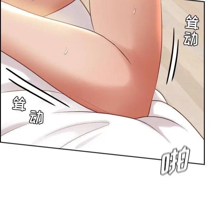 漫画《她的怪癖》第7话第24张图