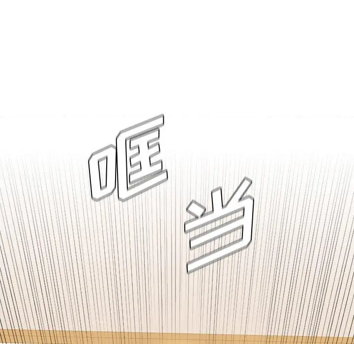 漫画《她的怪癖》第7话第26张图