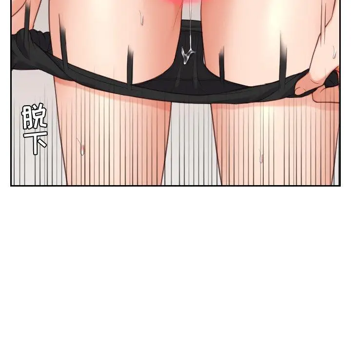 漫画《她的怪癖》第7话第36张图