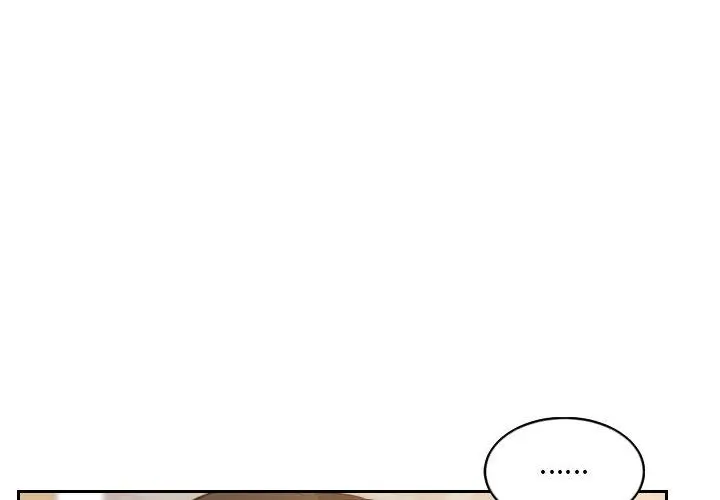 漫画《她的怪癖》第7话第4张图