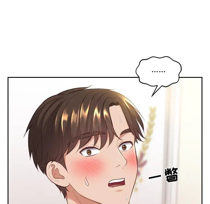 漫画《她的怪癖》第7话第41张图