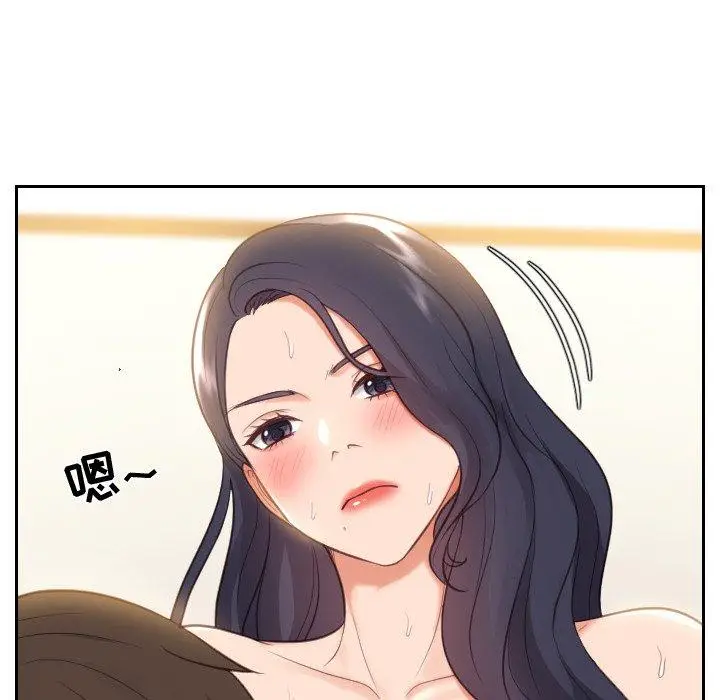 漫画《她的怪癖》第7话第61张图