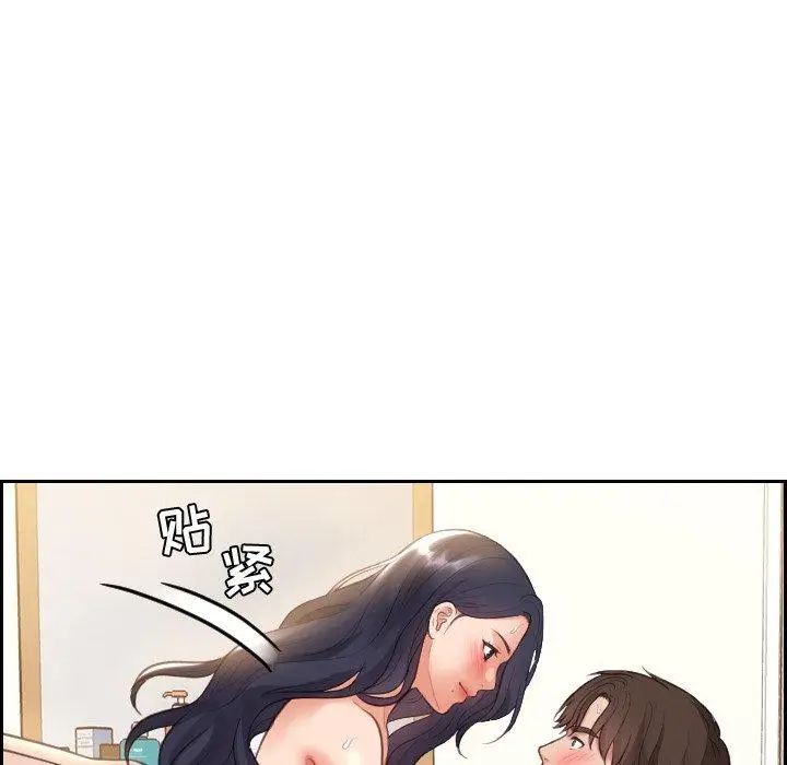 漫画《她的怪癖》第7话第66张图
