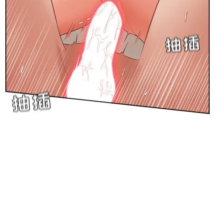 漫画《她的怪癖》第7话第71张图