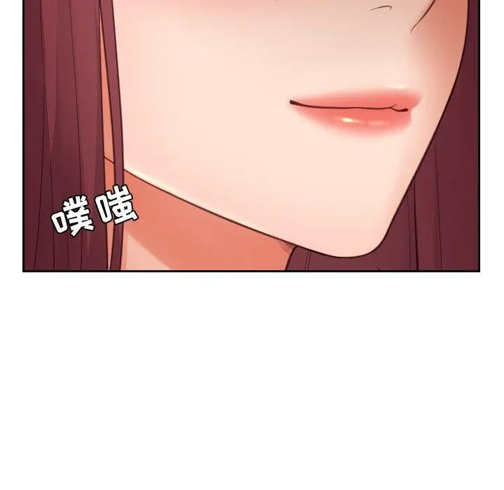 漫画《她的怪癖》第8话第102张图