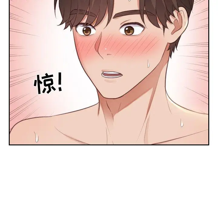 漫画《她的怪癖》第8话第113张图
