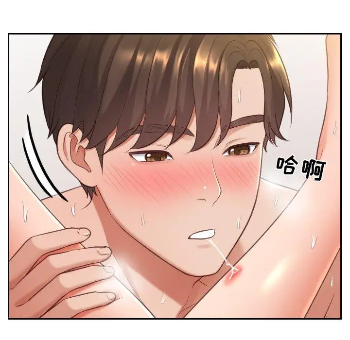 漫画《她的怪癖》第8话第21张图