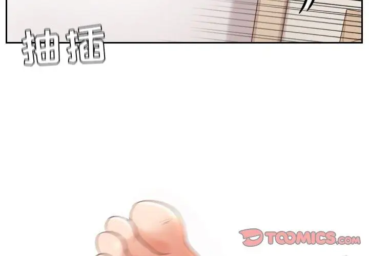 漫画《她的怪癖》第8话第3张图