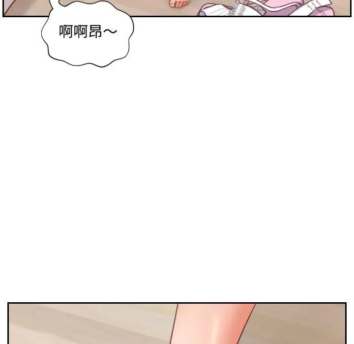 漫画《她的怪癖》第9话第116张图