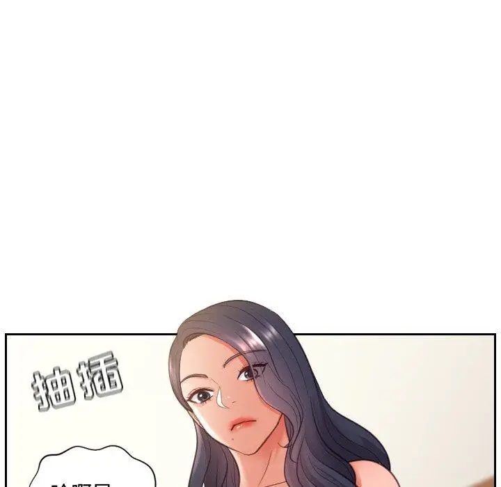 漫画《她的怪癖》第9话第118张图