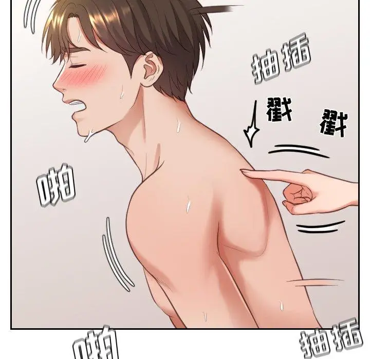 漫画《她的怪癖》第9话第121张图