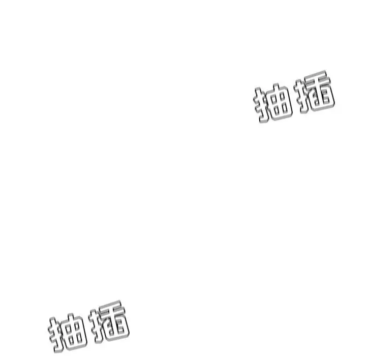 漫画《她的怪癖》第9话第126张图