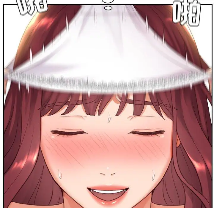 漫画《她的怪癖》第9话第131张图