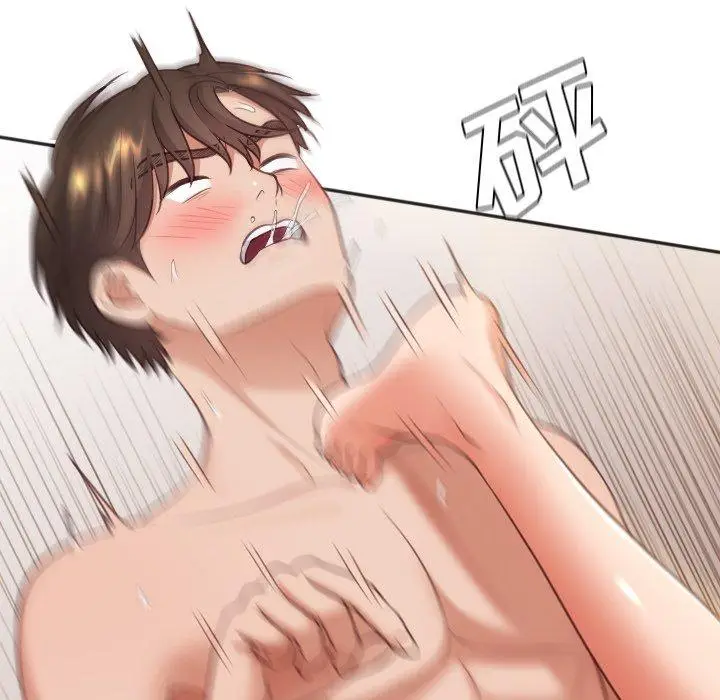 漫画《她的怪癖》第9话第31张图