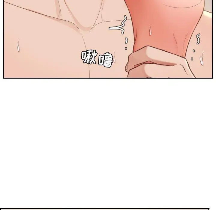 漫画《她的怪癖》第9话第43张图