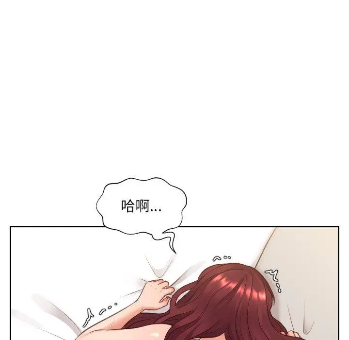 漫画《她的怪癖》第9话第49张图
