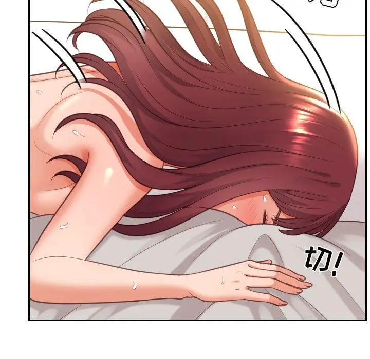 漫画《她的怪癖》第9话第65张图