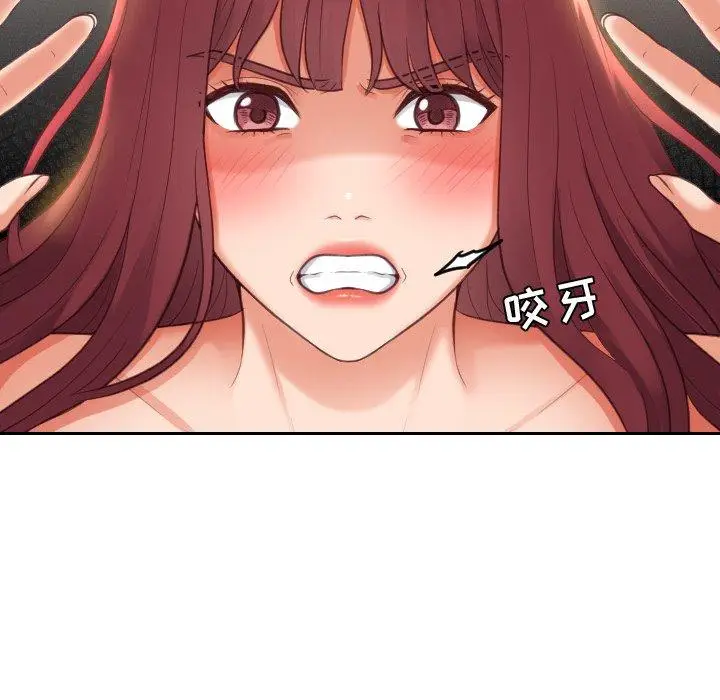 漫画《她的怪癖》第9话第69张图