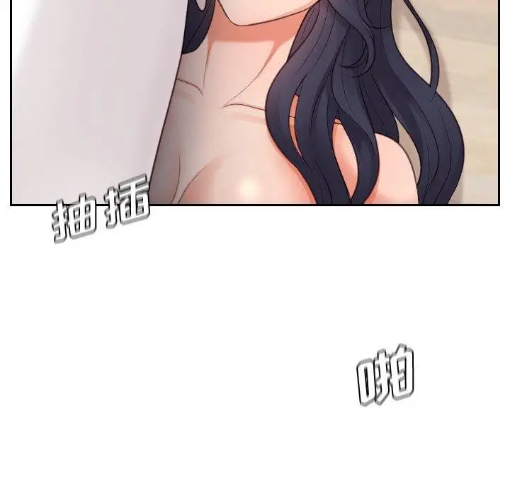 漫画《她的怪癖》第9话第76张图
