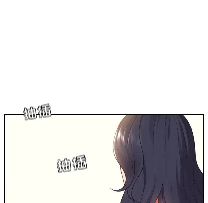 漫画《她的怪癖》第9话第86张图