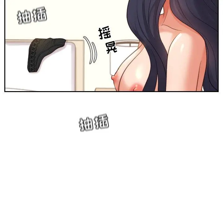漫画《她的怪癖》第9话第87张图