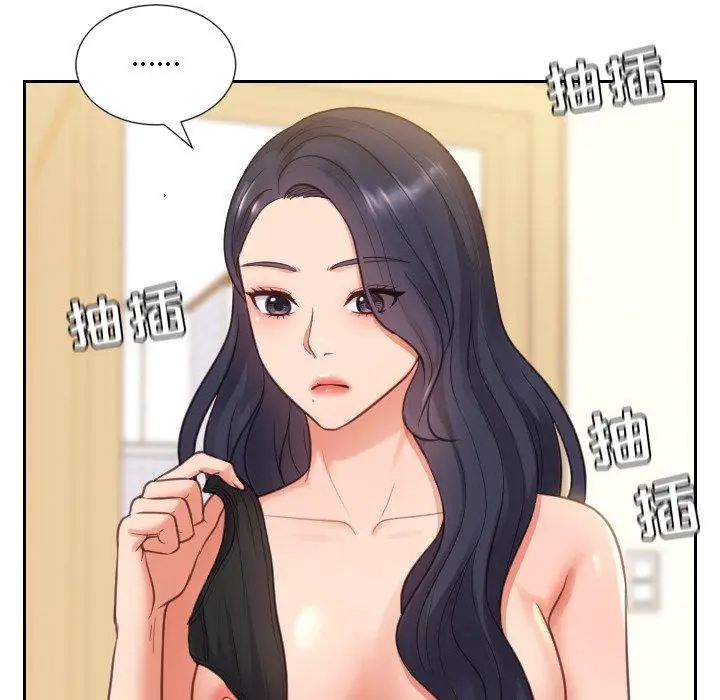 漫画《她的怪癖》第9话第88张图