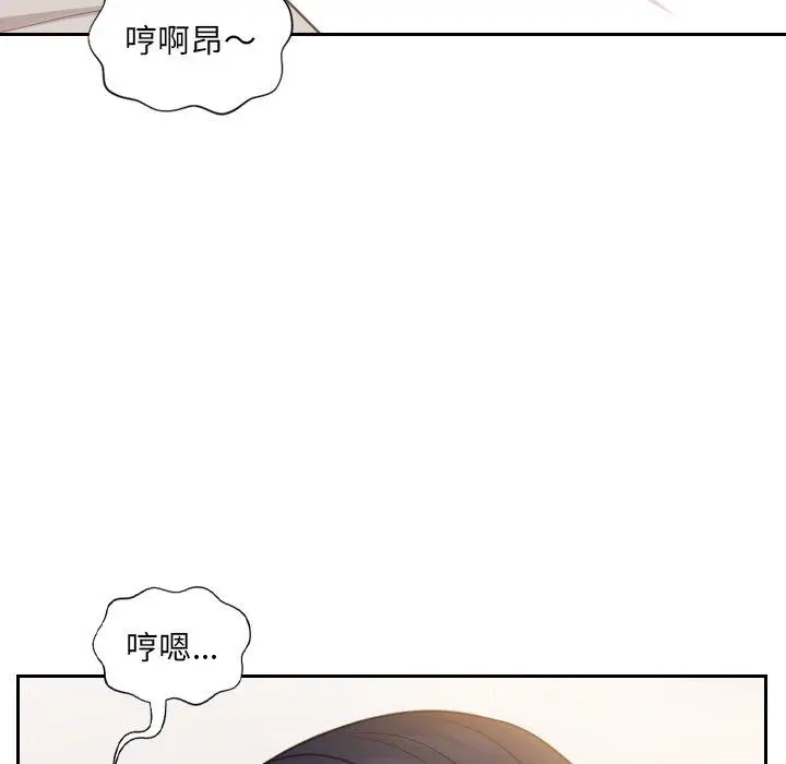 漫画《她的怪癖》第10话第117张图