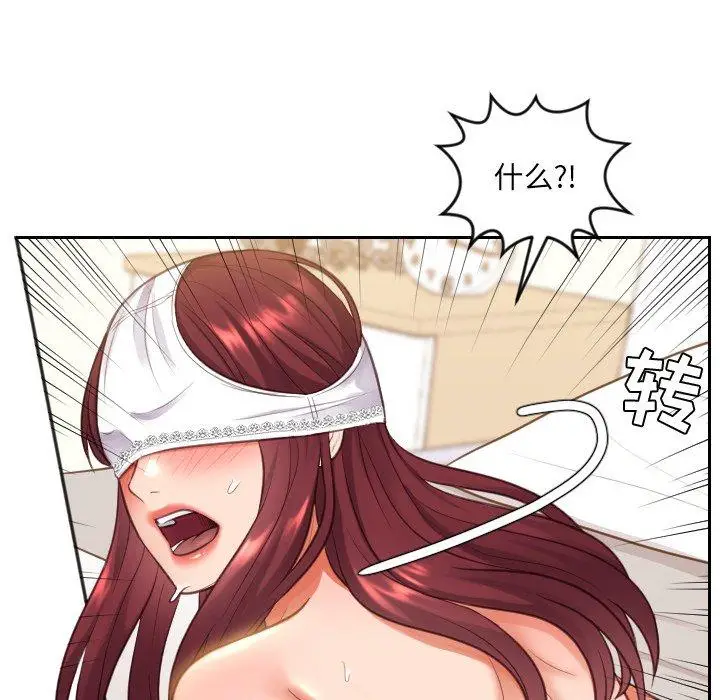 漫画《她的怪癖》第10话第12张图