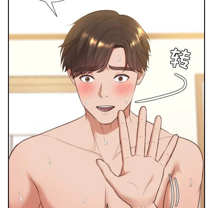漫画《她的怪癖》第10话第139张图