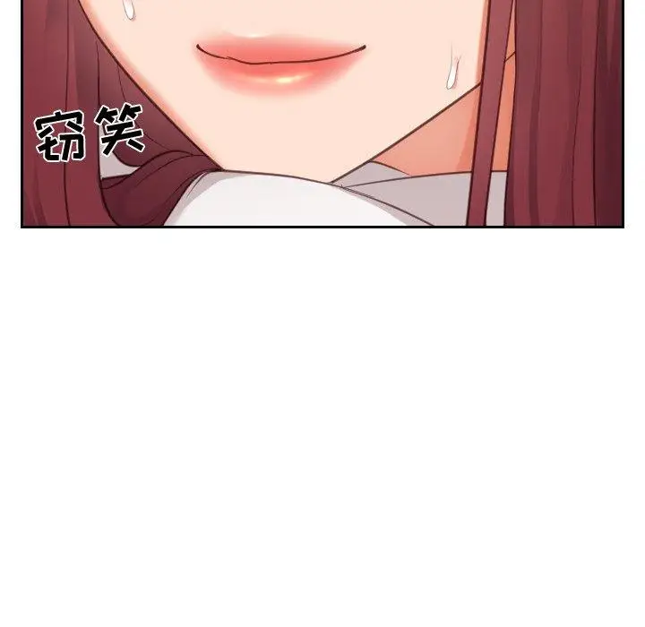 漫画《她的怪癖》第10话第31张图