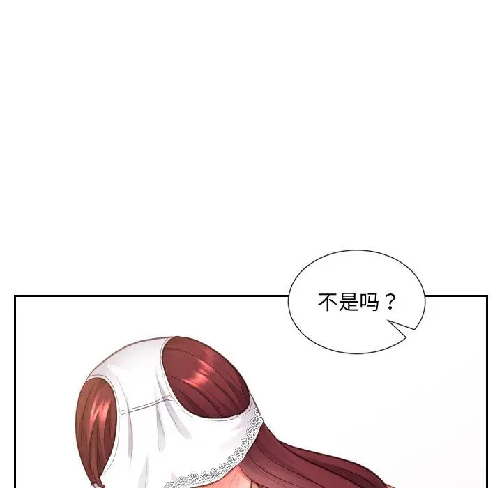 漫画《她的怪癖》第10话第39张图