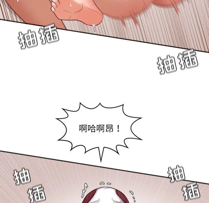 漫画《她的怪癖》第10话第76张图