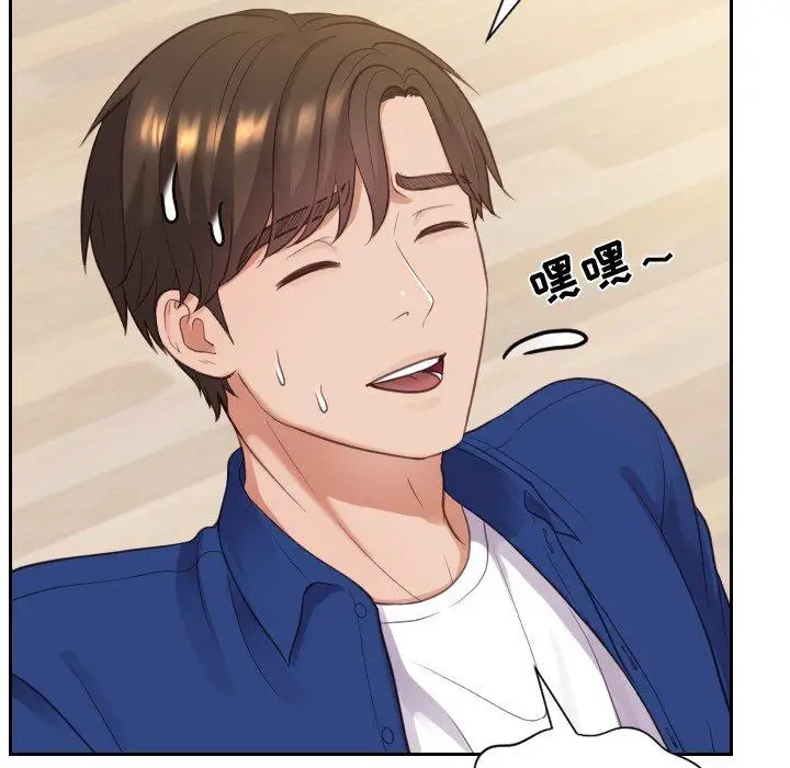 漫画《她的怪癖》第11话第136张图