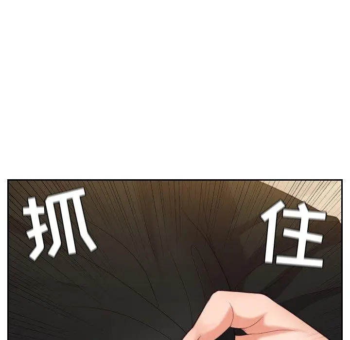 漫画《她的怪癖》第11话第141张图