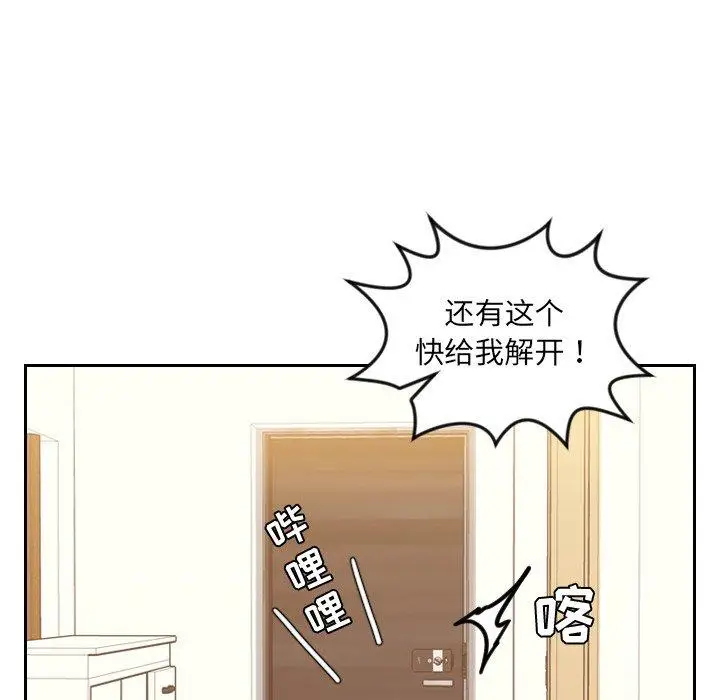 漫画《她的怪癖》第11话第40张图